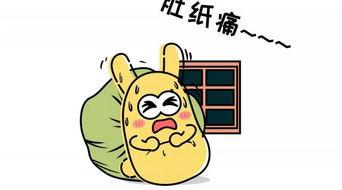 用吃瓜群众造句